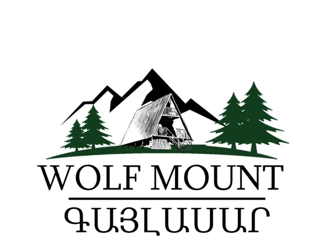 Willa Glamping Wolf Mount Margahovit Zewnętrze zdjęcie